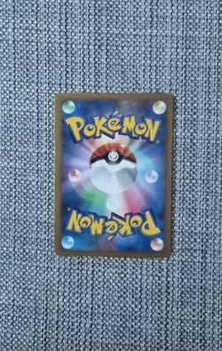 Dragonite 031/040 Lost Link Japanese Pokemon Card - Image 3