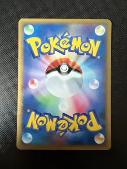 Mystery Plate delta 086/088 E4 Split Earth Japanese Pokemon Card 2002 Skyridge - Image 2