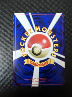 Farfetch'd Glossy Vending Series No Symbol Japanese No.083 Pokemon Card EX - Image 2