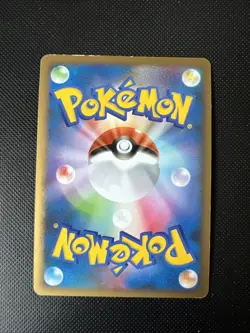 Electrode G Lv.38 010/DPt-P Holo Promo Japanese Pokemon Card - Image 2