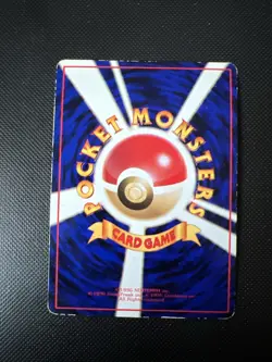 Ponyta Nr. 077 Japanese Vending Series 3 Promo Glossy Pokemon Card 1998 - Image 2