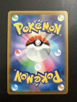 Pokemon Card Japanese Battle Region S9a Rare Holo Alt Art 070/067 Wyrdeer Chr - Image 2
