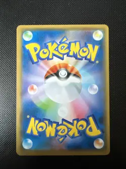 Pokemon Pikachu C 014/055 SM9a Night Unison Japanese Card - Image 2