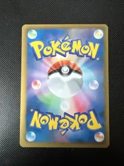 Pokemon Card Jolteon 024/069 1st Edition Japanese BW4 - Image 2