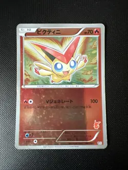 Victini 001/021 Japanese Battle Theme Deck 2011 Holo Pokemon Card Ex- - Image 1