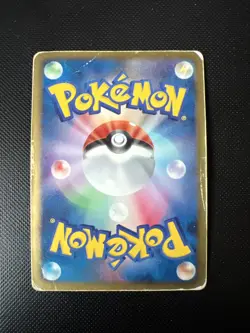 Victini 001/021 Japanese Battle Theme Deck 2011 Holo Pokemon Card Ex- - Image 2