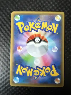 Pokemon Card Japanese Pikachu 011/049 MMB M Master Deck Build Speed Style - Image 2