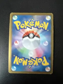 Pokemon Card Emboar 008/034 Japanese Nintendo Rare Holo Light Play - Image 2