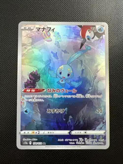 Pokemon Manaphy AR 178/172 S12a VSTAR Universe - Card Japanese MINT - Image 1