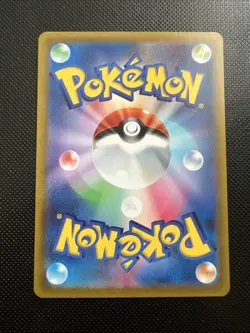 Pokemon Manaphy AR 178/172 S12a VSTAR Universe - Card Japanese MINT - Image 2