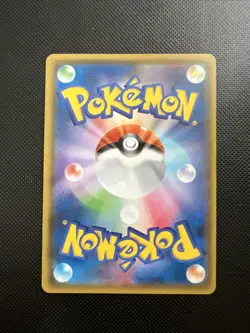 041/060 Genesect GX SM7a | HOLO | Japanese | Pokemon Card | Mint - Image 2