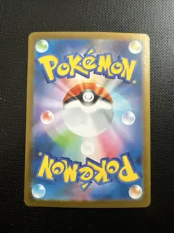 Kangaskhan 110/098 AR Pokemon Card Japanese SV10 Glory of Team Rocket Holo Rare - Image 2