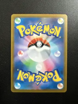 Alcremie CHR 201/184 S8b VMAX Climax - Pokemon Card Japanese - Image 2