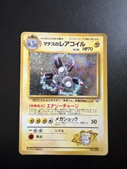 Lt. Surge Magneton No. 082_ Gym_ Japanese_ Near Mint_ Pokemon Card - Image 1