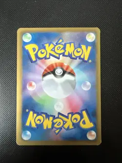 Pokemon card Jolteon 024/069C 1st 2011 Japanese Nintendo Pocket Monster Common - Image 2