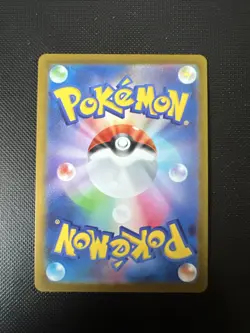 Pikachu 028/071 R Holo Rare Japanese Pokemon Go Card s10b - Image 2