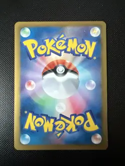 Japanese Pokemon Card :Gallade 065/093 EX Battle Boost Non-Holo 1st Ed (EBB) - Image 2