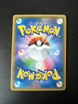 Pokemon Pikachu Holo 028/114 SM4+ GX Battle Boost Japanese Card - Image 2