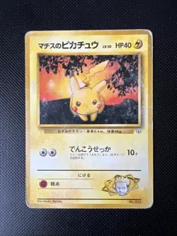 Lt. Surges Pikachu No.025 Common Gym Challenge Japanese Pokemon Card - Image 1