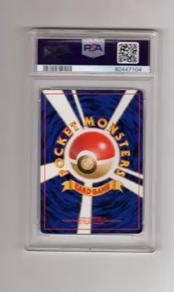 Pokemon Card Japanese Caterpie PSA 9 Mint, Red/Green Gift Set #10, 1998 - Image 2