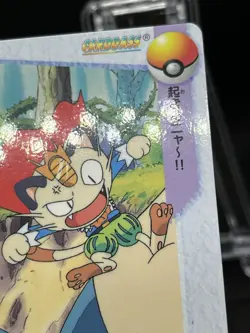 15 Meowth Snorlax Carddass Anime Collection 1998 Pokemon Card Japanese - Image 4