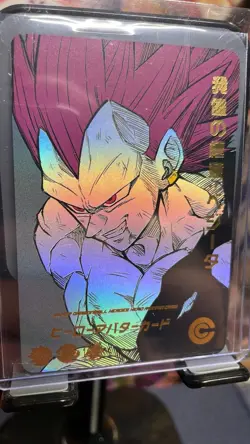 Dragon Ball Heroes Textured Holographic Foil Art Card - Ultra Ego Vegeta - Image 2