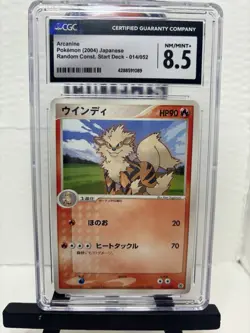 Arcanine 014/052 ex Starter Deck 2004 Japanese Pokemon Card - Image 1
