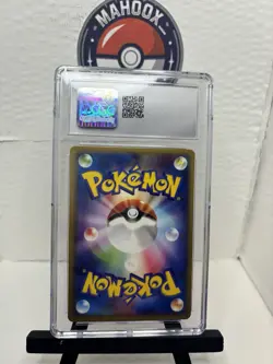 Arcanine 014/052 ex Starter Deck 2004 Japanese Pokemon Card - Image 2