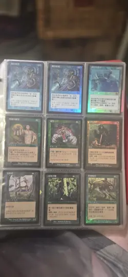 READ DESC 182 VINTAGE FOIL Traditional TCH Chinese Magic The Gathering Cards MTG - Image 3