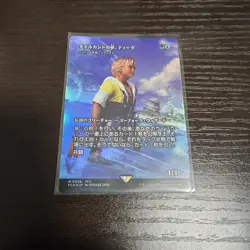 Tidus, Zanarkand Fayth - Thrasios, Triton Hero (Showcase) JAPANESE FOIL - Image 3