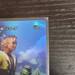 Tidus, Zanarkand Fayth - Thrasios, Triton Hero (Showcase) JAPANESE FOIL - Image 5