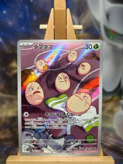 Pokemon- Scarlet & Violet- Paradise Dragona sv7a- Exeggcute Full Art 065/064- NM - Image 1