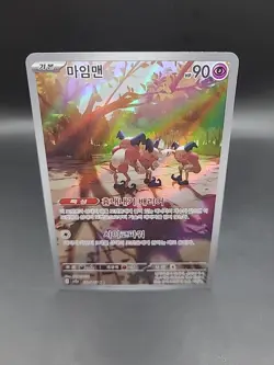 Mr. Mime 179/165 Pokemon 151 sv2a Card Art Rare AR Holo Korean - Image 1