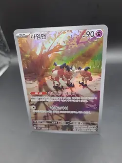 Mr. Mime 179/165 Pokemon 151 sv2a Card Art Rare AR Holo Korean - Image 3
