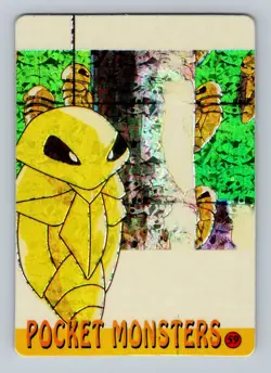 Pokemon Card - Kakuna #59 - Vending Machine - Holo - Image 1
