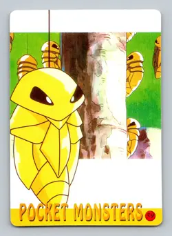 Pokemon Card - Kakuna #59 - Vending Machine - Holo - Image 2