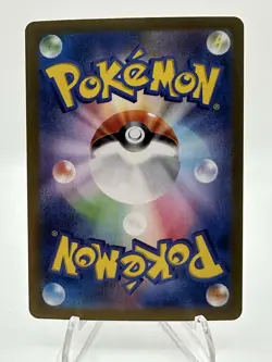 Charizard EX 201/165 SAR SV2a 151 Japanese Pokemon - Image 2