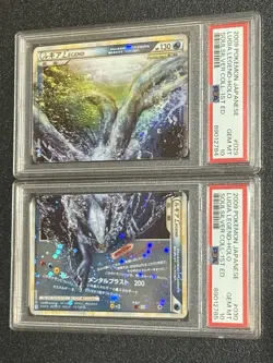 PSA 10 SEQUENTIAL Pokemon Lugia Legend SWIRL 029/030 Soul Silver 1st Ed. 2009?? - Image 1