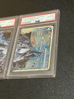 PSA 10 SEQUENTIAL Pokemon Lugia Legend SWIRL 029/030 Soul Silver 1st Ed. 2009?? - Image 2