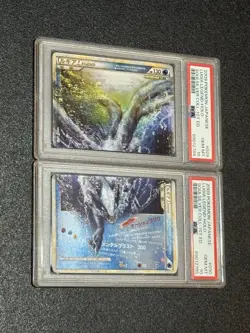 PSA 10 SEQUENTIAL Pokemon Lugia Legend SWIRL 029/030 Soul Silver 1st Ed. 2009?? - Image 5