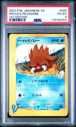 2001 POKEMON JPN VS 1ST ED #044 PRYCE'S PILOSWINE PSA 4 - Image 1