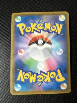 Snorlax V 045/060 RR Shield Japanese Holo Ultra Rare Pokemon - Image 2