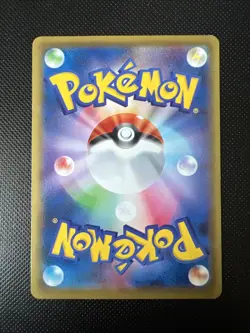 BLASTOISE SPIRIT LINK 080/087 20TH ANNIVERSARY JAPANESE POKEMON TCG - Image 2