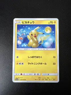 Pokemon Karte Pikachu - 009/054 - C SM10a Sun & Moon - Japanese - Image 1