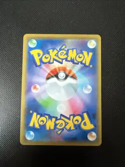 Pokemon Karte Pikachu - 009/054 - C SM10a Sun & Moon - Japanese - Image 2