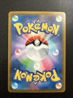 Dusknoir_ S8b 198/184 CHR_ Japanese_ Nearmint_ Pokemon_ Vmax Climax - Image 2