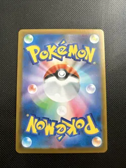 Banette_ S8b 197/184 CHR_ Japanese_ Nearmint_ Pokemon_ Vmax Climax - Image 2