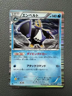 Pokemon TCG - Empoleon 021/069 - BW4 Japanese Dark Rush - Holo Rare 1st Edition - Image 1