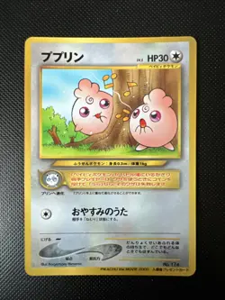 2000 Pokemon Igglybuff No. 174 Pikachu the Movie Glossy Promo Japanese EX+ - Image 1