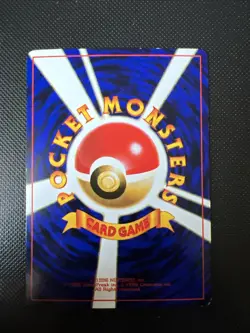 2000 Pokemon Igglybuff No. 174 Pikachu the Movie Glossy Promo Japanese EX+ - Image 2